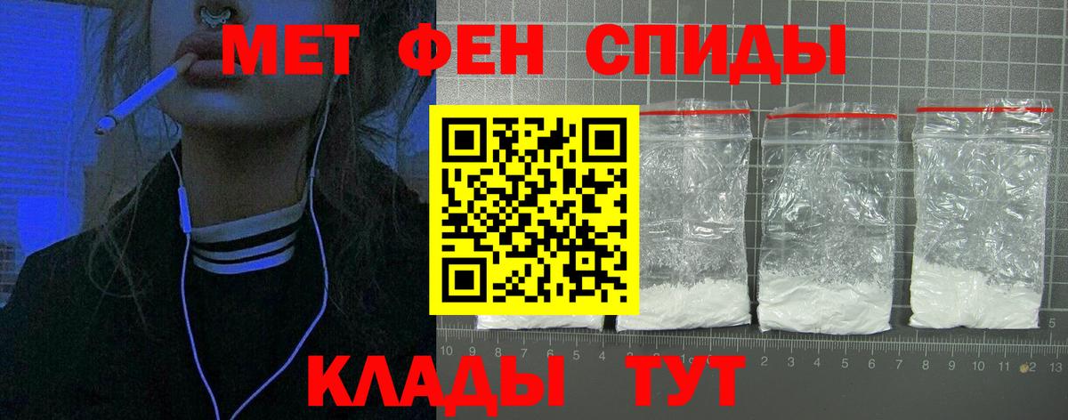 площадка какой сайт  АМФЕТАМИН 98%  kraken ссылки  Тимашёвск  Вход с VPN  Амфетамин 