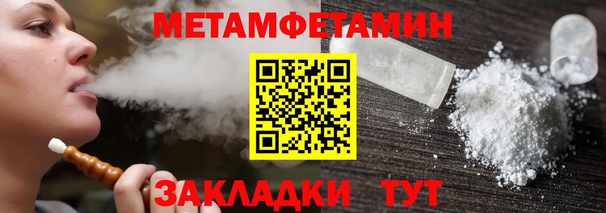 АМФ VHQ Тимашёвск