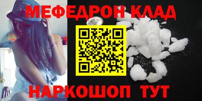 таблы Гусиноозёрск