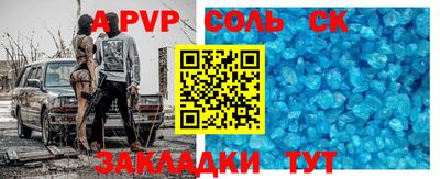 мяу мяу кристалл Дубна
