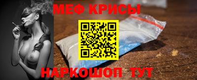 мефедрон VHQ Гусь-Хрустальный