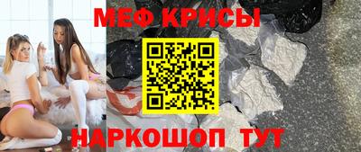 мефедрон VHQ Гусь-Хрустальный