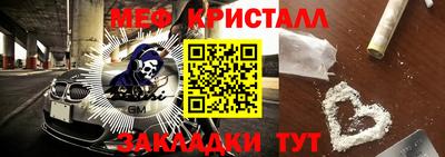 таблы Гусиноозёрск