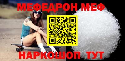 мефедрон VHQ Гусь-Хрустальный