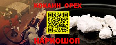 таблы Гусиноозёрск