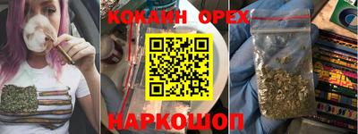 кокаин VHQ Донской