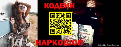 таблы Гусиноозёрск