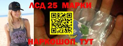 таблы Гусиноозёрск