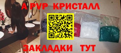 мефедрон VHQ Гусь-Хрустальный