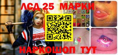 таблы Гусиноозёрск