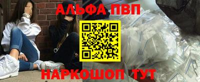 мефедрон VHQ Гусь-Хрустальный
