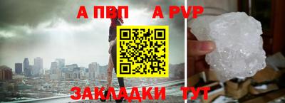 кокаин перу Гусев