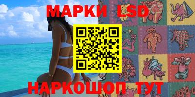 таблы Гусиноозёрск