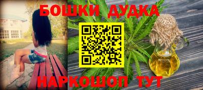 таблы Гусиноозёрск