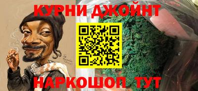 таблы Гусиноозёрск
