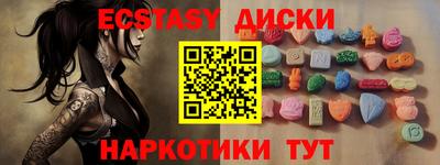 мефедрон VHQ Гусь-Хрустальный