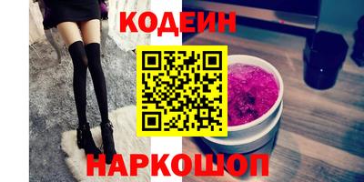 таблы Гусиноозёрск