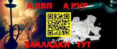 стафф Донецк