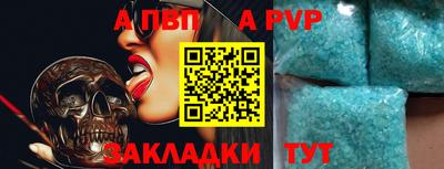 таблы Гусиноозёрск