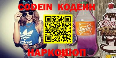 таблы Гусиноозёрск