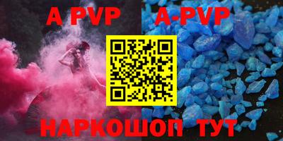 таблы Гусиноозёрск