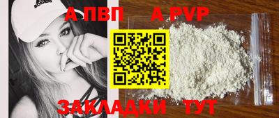 мефедрон VHQ Гусь-Хрустальный