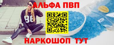 мефедрон VHQ Гусь-Хрустальный