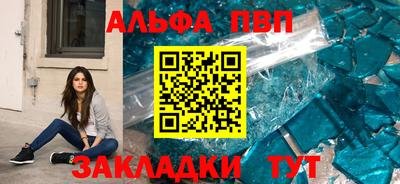 мефедрон VHQ Гусь-Хрустальный