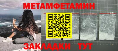 мефедрон VHQ Гусь-Хрустальный