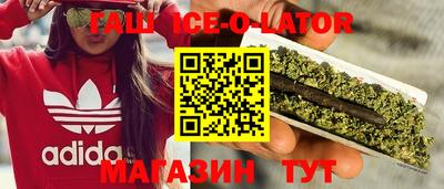 таблы Гусиноозёрск