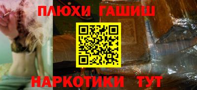 таблы Гусиноозёрск