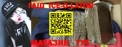 таблы Гусиноозёрск