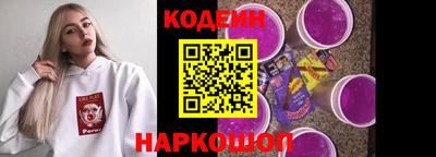 кокаин перу Гусев