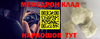 таблы Гусиноозёрск