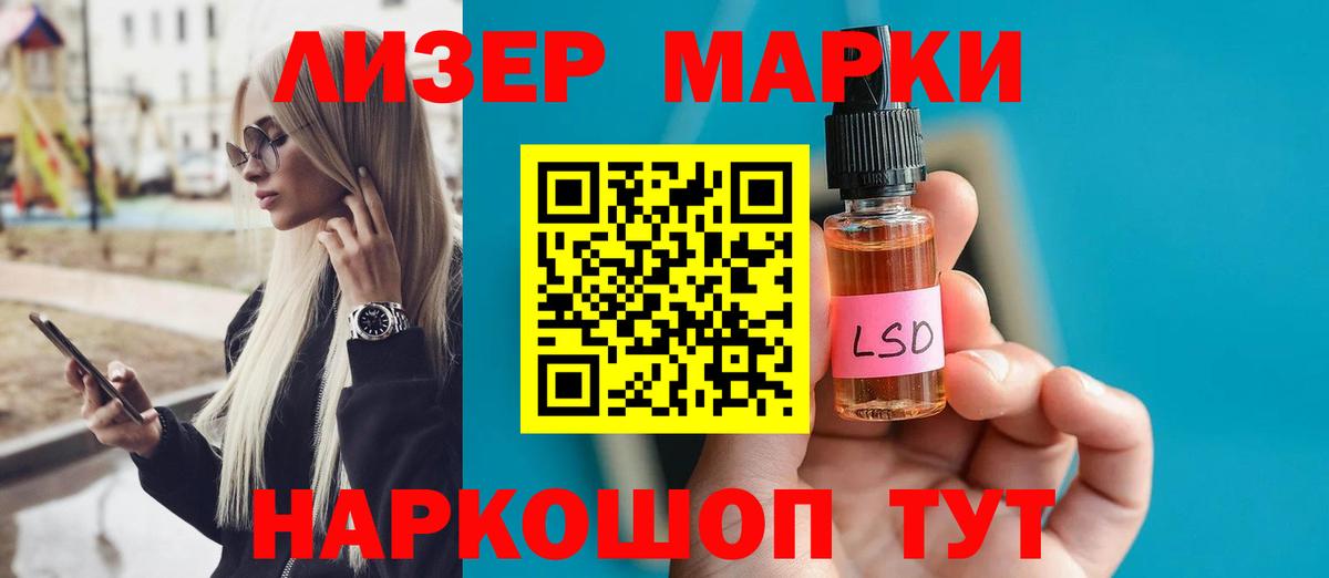 Тимашёвск  Лсд 25 экстази кислота  ЛСД экстази  Вход с VPN  Лсд 25 экстази кислота 