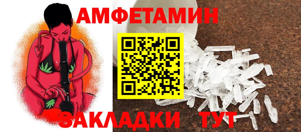 МДМА  Гашиш  Вход с VPN  Тимашёвск  ГАШ  Меф кристаллы  A PVP СОЛЬ кристаллы  Каннабис 