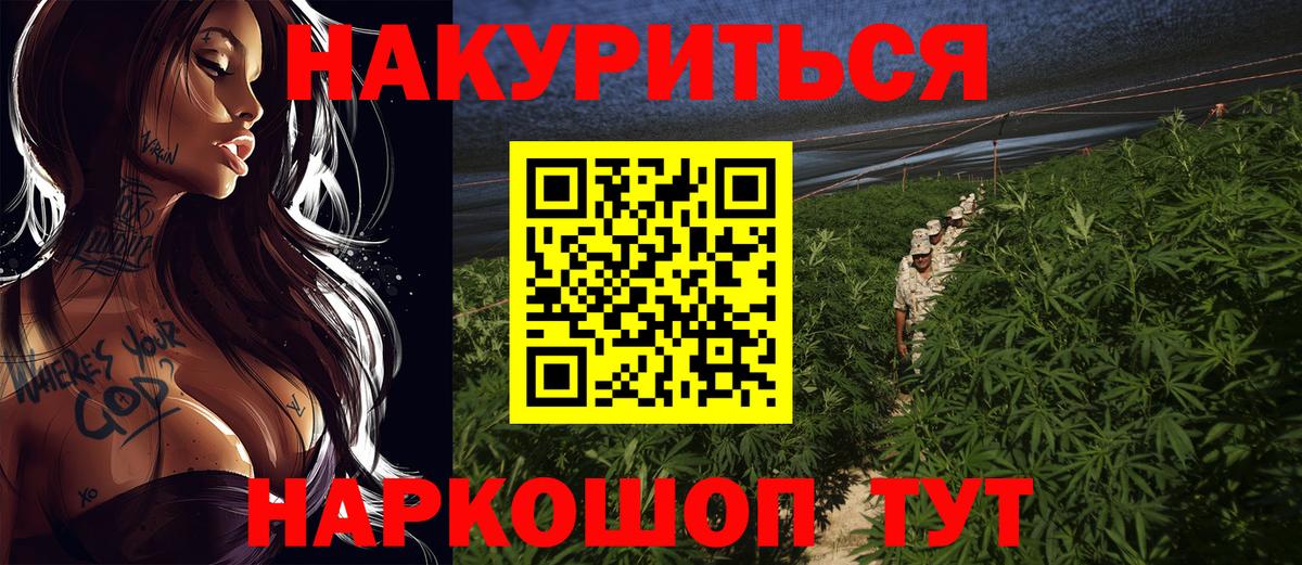 Бошки марихуана тримм Тимашёвск